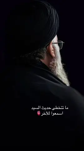 طبعا انا شاب كانت لحيتي كلها بيضاء#سماحة_العشق 