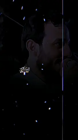 #ترند #جديد 🔥🔥 ضليت بس اني كلها تزوجت😂😂#الفنان_محمد_الجبوري #المصمم_مزاجي🔥🥁 