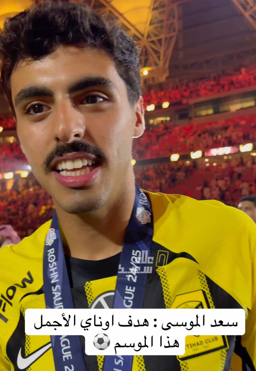 #سعد_الموسى #الاتحاد #spl #علاء_سعيد 