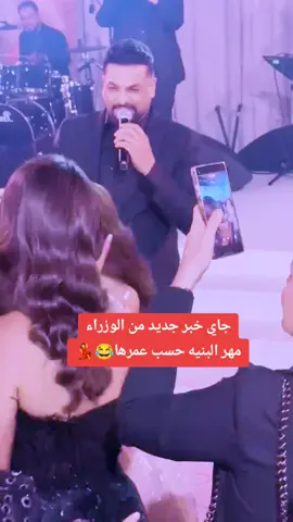 #الشعب_الصيني_ماله_حل😂😂 #هاشتاقات_تيك_توك 