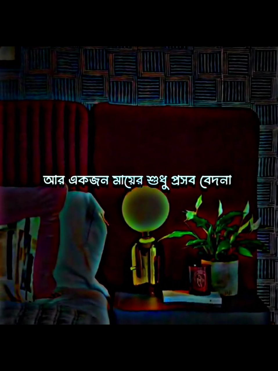 মনে রাখবেন একজন পিতার এক দিনের আত্মত্যাগ আর একজন মায়ের শুধু প্রসব বেদনা।#ভালো_লাগলে_সবাই_লাইক_কমেন্ট_শিয়ার_ #foryou #fypシ #tiktok #mariya_islam563 #viral #trending #followers #share #comment #like 