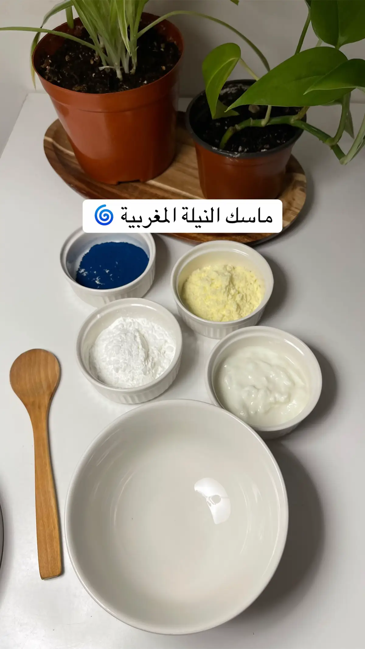 #ماسكات_طبيعية #عناية_بالبشرة #نيلة_مغربيه #اكسبلورexplore #اكسبلورر #عيد_الاضحى #عيد_الاضحى_المبارك #fyp #explore #اكسبلور_تيك_توك #الشعب_الصيني_ماله_حل 