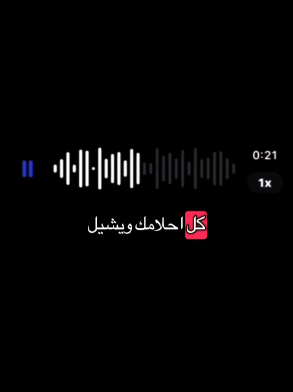 ابعتها لصاحبك بستاهل هالكلام @ 🤍. #fürdich #حب #❤️ #A  #أيهاب🖤 