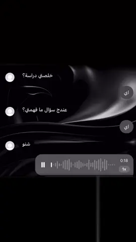 ليش 🤷🏻‍♀️ ؟ #like #foryoupage  #greenscreen #viral  #LearnOnTikTok #viralvideo 