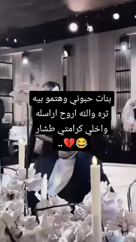 #مجرد ترند 🤍👍🏽#تكريت 