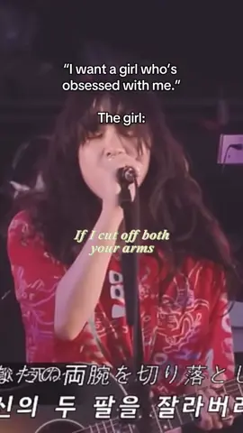 I know I’m late to the party, but I’m O B B S E S S E D with aimyon these days. #jrock #jpop #aimyon