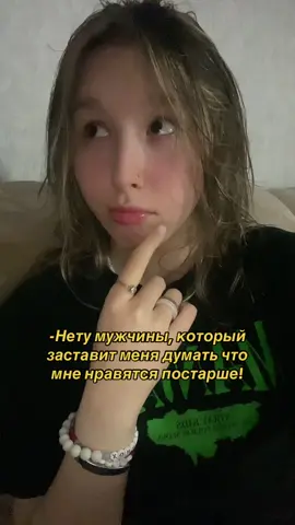 Тгк - NHAIOate#kpopexss #youmakestraykidsstay 
