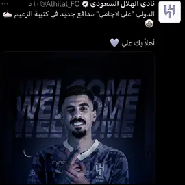 هلا بـ الطيب الغالي🥶💙#تيم_تانكر💎 #fyp 