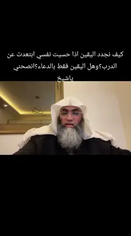 #الدعاء_يرفع_البلاء #اكسبلورexplore #استغفرالله_العظيم_واتوب_اليه #صلوا_على_رسول_الله #استمع  @الشيخ البروفيسور طارق خوالدة 