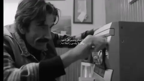 ألناس ينسى كل شيء ولكن لا ينسى رائحة امه #الحفره_çukur #سعد_الدين_كوشوفالي🤡🖤 