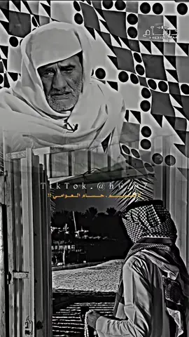 #൧ใ᎗ɹɹɹᓗ  #شعر_ليبي  #حسام_hussam  #ليبيا  #ابن_مطروح  #الشاعر_عوض_البرجي  #اكسببلورexplore  #شعر_ليبي_شتاوي_غناوي  #شعراء_وذواقين_الشعر_الشعبي  #مصر_السعوديه_العراق_فلسطين  #غناوي_وشتاوي_علم_الليبي❤💯🔥  #شتاوي_وغناوي_علم_ع_الفاهق❤🔥 