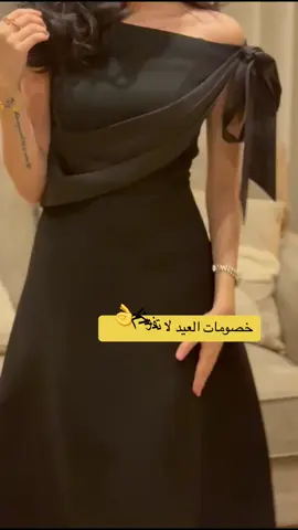 #creatorsearchinsights #فستان_العيد #أزياء_راقية #ourastore #فخامة_بأنوثة 