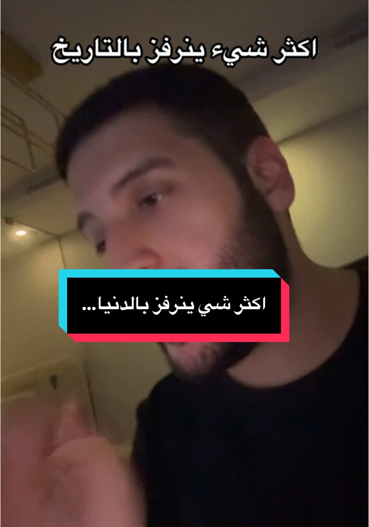 منو عانى نفسي .. #فيفا #كرة_قدم #العاب #لعبه #الكويت #رايز #سوالف 