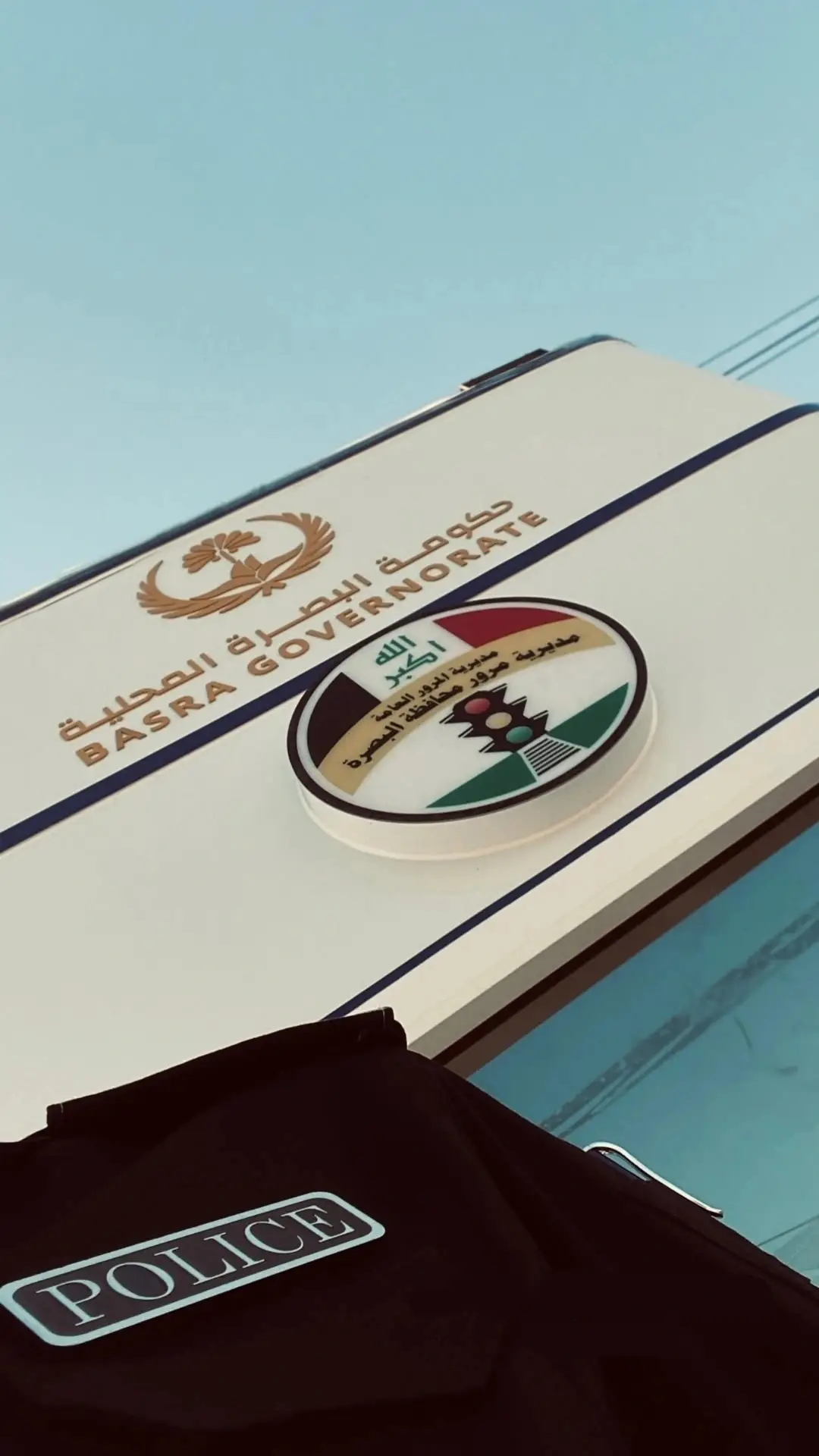 #عقود_وزاره_الداخليه #اكسبلور #دفاع_المدني #مرور #مركز_تدريب_الشعيبة #محلية #البصرة #العراق🇮🇶 #نجدة #عقود_وزاره_الداخليه #مستقبل_وزارة_الداخليه #كورنيش_شط_العرب #تصميم_فيديوهات🎶🎤🎬 #الاستجابة_والسيطرة911 #الاستجابة_والسيطرة911 