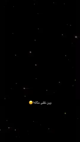 وين نلقئ مثاله😞