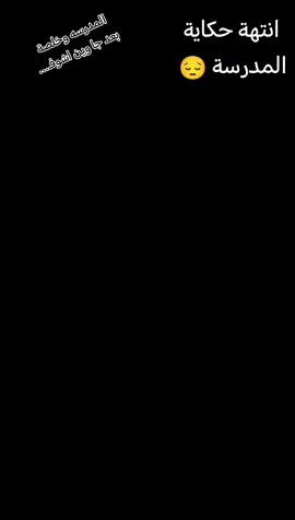 وليشهد الله انها اجمل ايام عمرنا #ياعلي #قريش_الفخر #ابن_غبن #الكوت #مشاهير_تيك_توك #متابعه_ولايك_واكسبلور_فضلاً_ليس_امراً #وهل للوداع لقاء