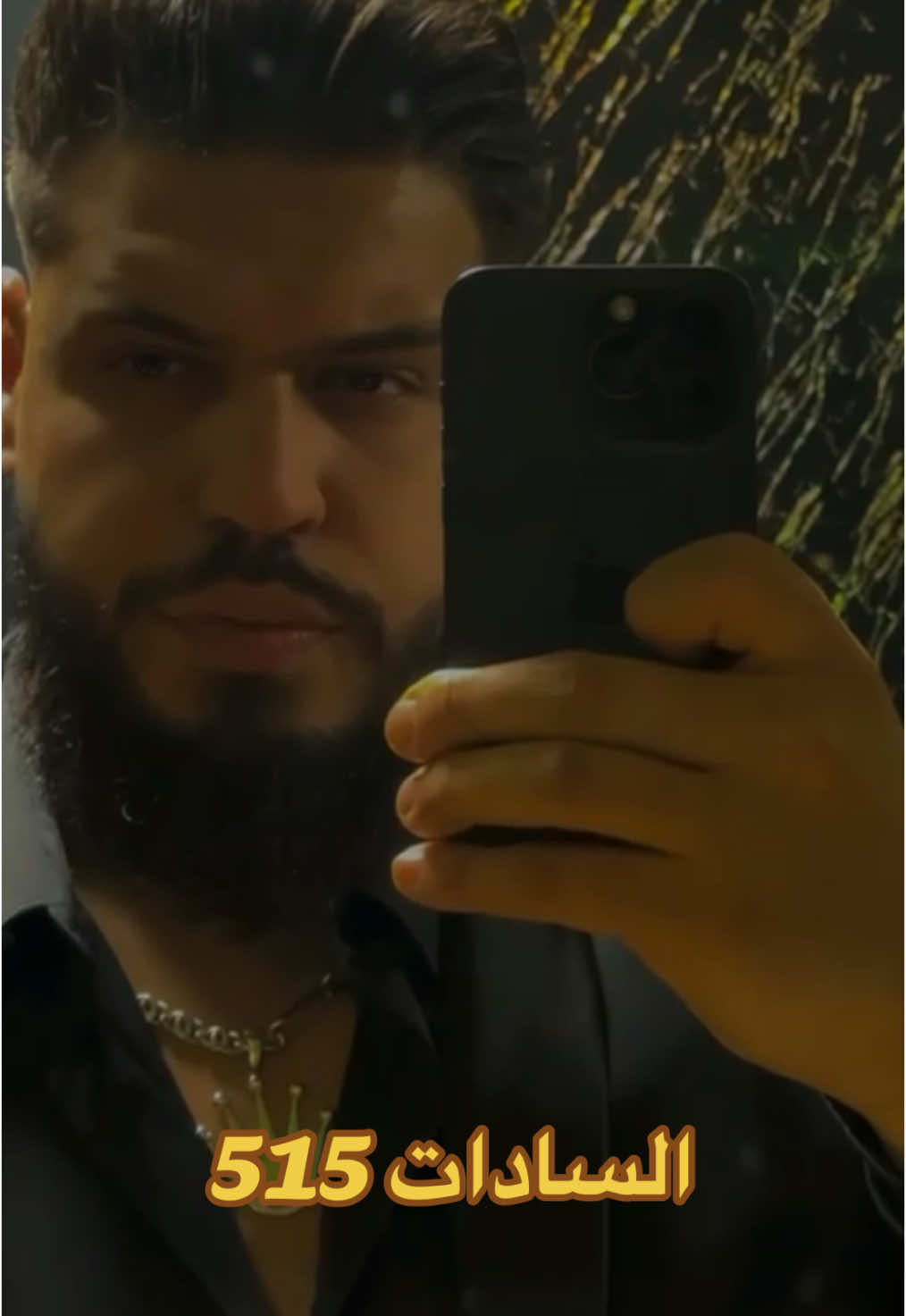 الهواشم الهواشم 👌🏻 ❤️ #الشهم 