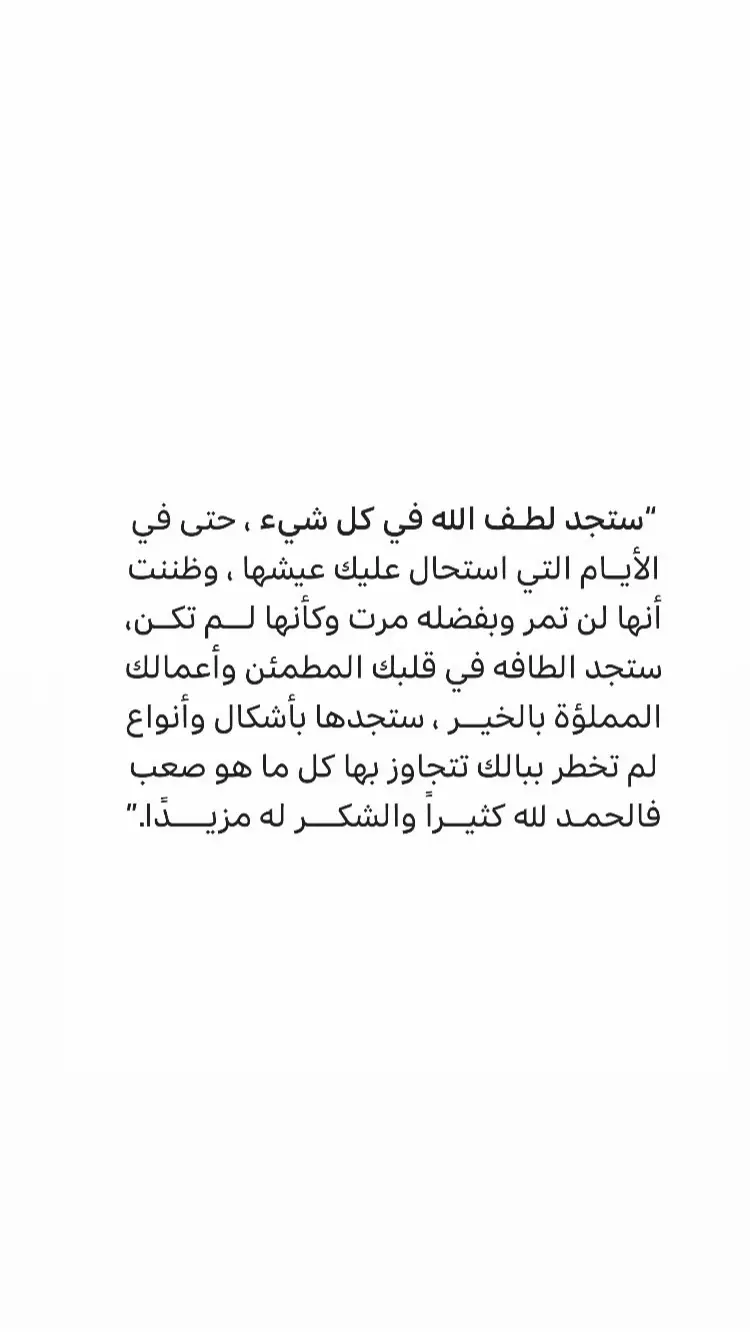 #جمعه_معطره_بذكر_الله🕊♡ #الحج #الحجاج #عرفة #عرفة🕋أدعية #الجمعة_صلو_على_نبينا_محمد🤍🤍🌿❤️ #الجمعة #بغداد_العراق #اكسبلورexplore #ريلز #احترام #دينية 