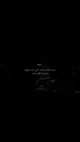 🌹✨#تفاعلكم_يساعدنا_على_الاستمرار #محظور_أخواتي #🖤✨ 