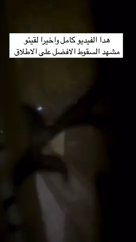 #أتحدى ان لم  يقشعر بدنك لحظة بكاء سوري بعد سماع خبر سقوط الأسد وانت كيف كانت ردة فعلك ؟؟#سوريا #you #islamic_video #يوم #تحرير #سوريا #دمشق 