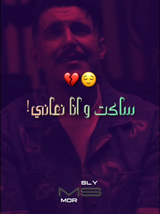 Hichem tgv bientot💔#morsly_ms 