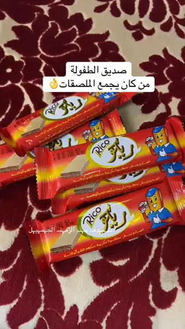 #الشعب_الصيني_ماله_حل😂😂 #زمن_الطيبين #اكسبلورexplore 