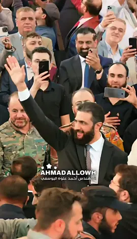 . . . #احمد_علوه_اليوسفي #اليوسفي  #AHMAD_ALLOWH #AYALLOH #ayalloh #المهندس_احمد_علوه_اليوسفي م. احمــد علـوه اليوسـفــــي ـ اليوسفي AHMAD ALLOWH  #انجازات_اليوسفي #احمــد_علـوه_اليوسـفــــي صورة جديدة تم إنشاءها من خلال المهندس احمد علوه اليوسفي يقدمها هدية للشعب السوري العظيم أرشيف المهندس أحمد علوه اليوسفي 📸 احمد علوه اليوسفي AHMAD ALLOWH  📸 خاص للمهندس  اليوسفي 📸 بعدسة المهندس أحمد علوه اليوسفي بيان المهندس أحمد علوه اليوسفي إلى الشعب السوري عدسة المهندس أحمد علوه اليوسفي 📸 الجمهورية العربية السورية بيان المهندس أحمد علوه اليوسفي