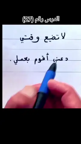 إنضم معنا لتعلم اللغة الإنجليزية من خلال الدروس المقدمة يوميا. #videoviral #english #language 