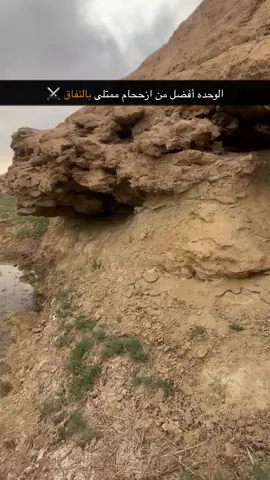 #شعروقصايد #الوحده_افظل
