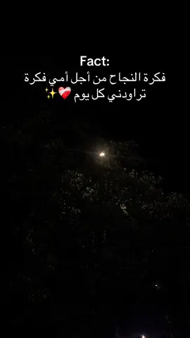 #fypシ゚ #امي ❤️