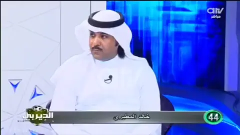 # متصل مبارك الدوسري مراسل الهلال في الكويت 