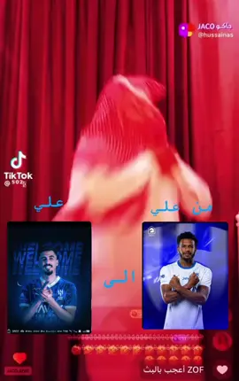 #الهلال #alhilal #alhilalalfc #axplor #fyp #viral 