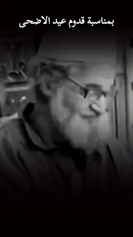 يبقى حط لزقه🩹❤️😂)رياكشن العيد #منشن_لشخص_ودك_تقوله_هالكلام  #عيد_الاضحى 