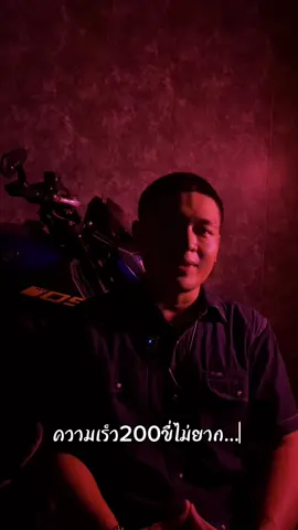 ถ้ากล้าแลก..เชิญครับ#fyp #ขึ้นฟีดเถอะ #ร้านขายบิ๊กไบค์มือสอง #mchaus #bigbike #บิ๊กไบค์มือสอง #รับซื้อขายบิ๊กไบค์ #ซื้อขายบิ๊กไบค์ทั่วไทย #ขี่บิ๊กไบค์ 