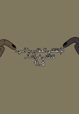 #مقتطفات_حسن_عواد @حسن عواد 