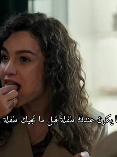 المشهد يجنن وكياتة جانفيزا😂😂#يازجي #سو_بورجو_يازيجي #حكاية_ليلة #جانفيزا #جانفيزا_ماهر #بوراك_دينيز #mahcan #اسيا #اسيا_دوروك #asdor #ayber #astol #süsöm #suburcuyazgıcoşkun #burakdeniz 