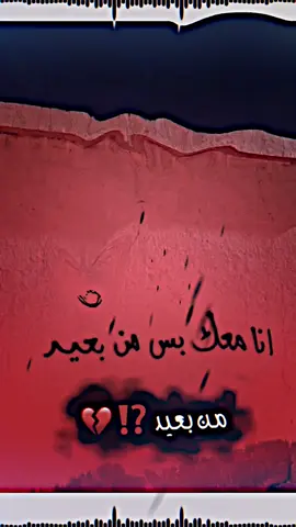 بنات يلي تعملي اصوات تاخود حقوق #انا_معك_من_بعيد #مصمم_ستار🚸 #تصاميم_عبودي #ادلب_حمص_حلب_شام_درعا_حماة #ادلبي_يا_خال #تعبت_من_كلشي_حتئ_من_دقات_قلبي 