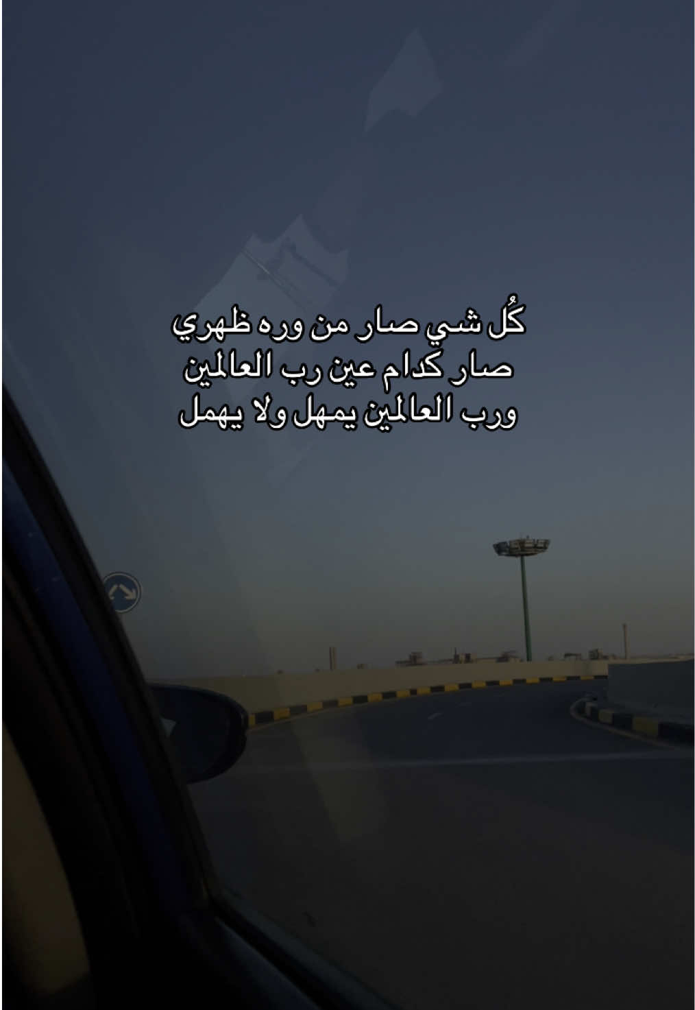 #محمد_باقر_الخاقاني #السماوه #اكسبلورexplore #fypシ゚viral #fyp #الشعب_الصيني_ماله_حل😂😂 