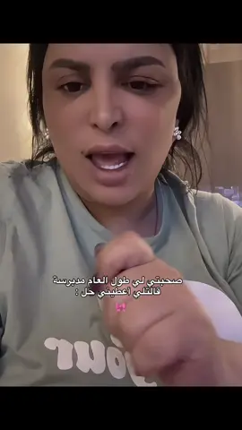 🎀 #الجزائر🇩🇿 #fyp #الشعب_الصيني_ماله_حل😂😂 #fouryou #dz #واقع 