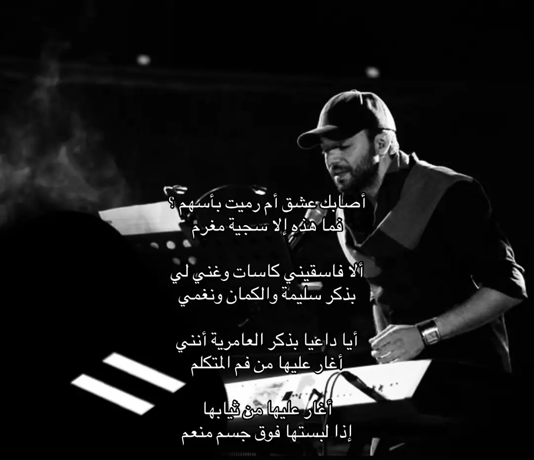 #fyp |#foryou |#tiktok |#عبدالرحمن_محمد 