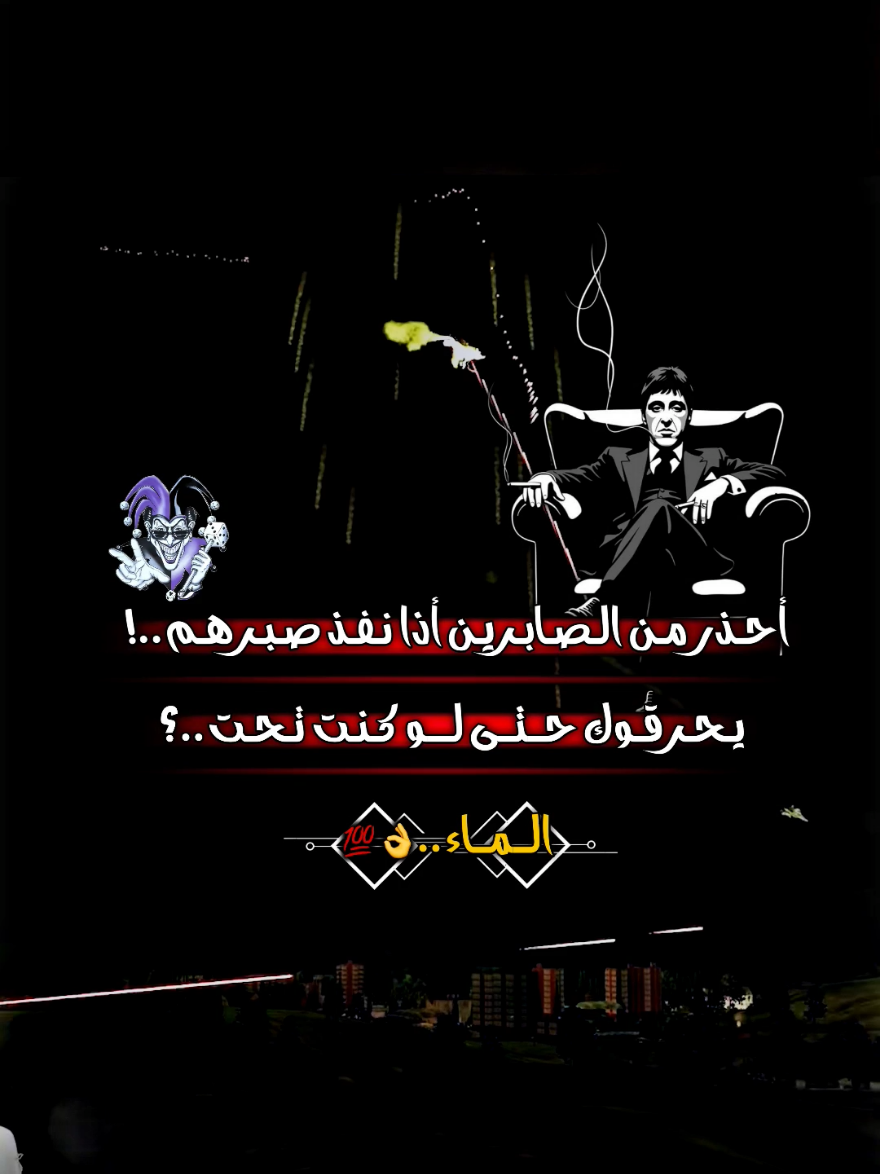 #عبارات #اكسبلور #تصميمي #تصميم_فيديوهات🎶🎤🎬 #مالي_خلق_احط_هاشتاقات 