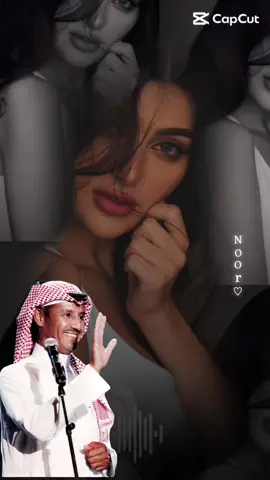 وشلون ما آغليك وإنت الذي علمتني حبك 🤍🤍 #fyp #foryou #trending #اكسبلور #السعودية #CapCut #خالد_عبدالرحمن 