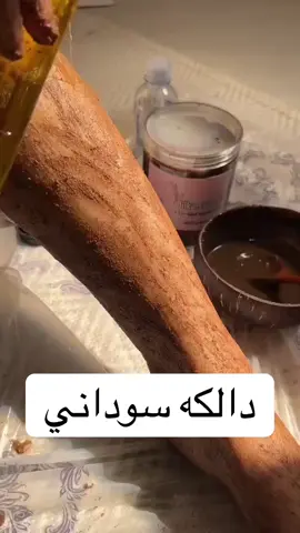 #دلكة_سودانية #دلكة_بيضاء #شيل_حلاوه_برياض #تنظيف #دلكة_سودانية_اكسبلور #اكسبلور_فولو_ي_حلو #تنظيف #شيل_حلاوه_برياض #اكسبلور_فولو_ي_حلو #explorepage #شعب_الصيني_ماله_حل #hennasimple #دلكة_بيضاء #شيل_حلاوه_برياض