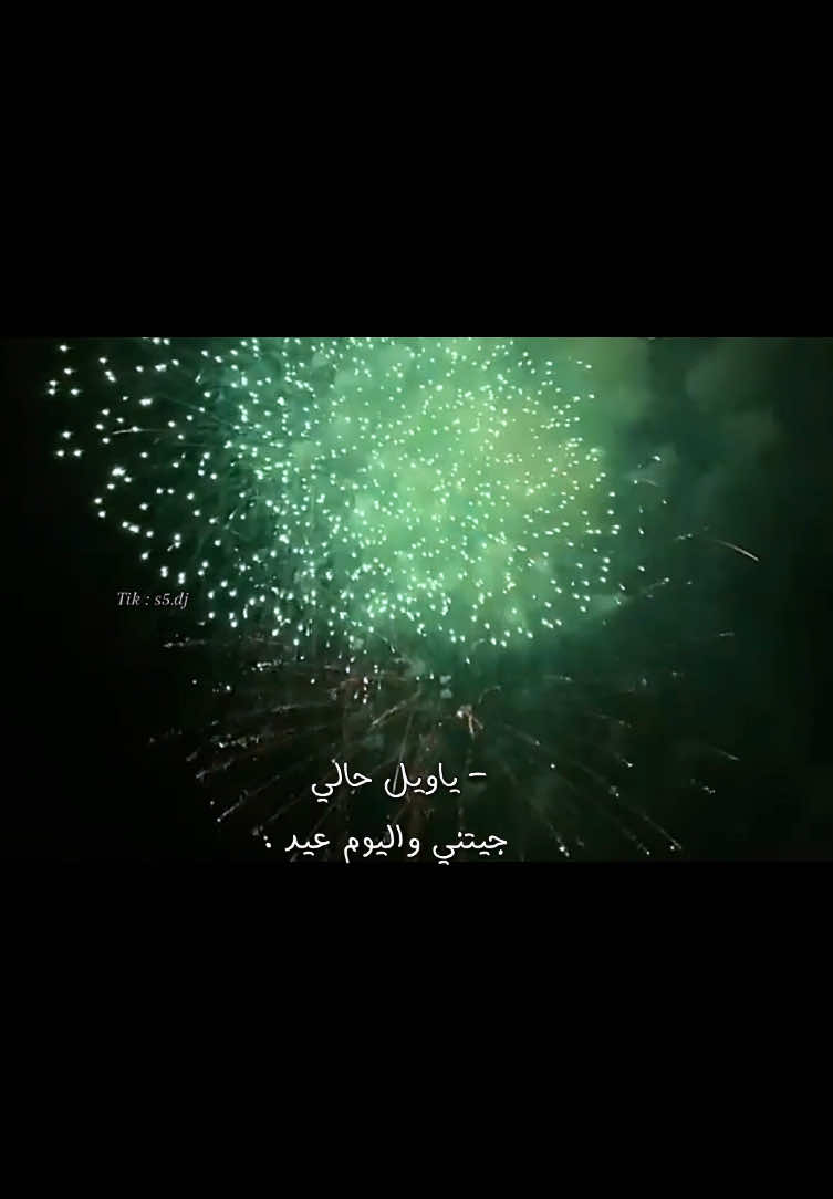- عقب البطا يامرحبا يا اغلا الوجيه🤎. #محمد_بن_غرمان #تصميمي #fyp #foryou 