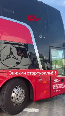 KLR Bus - міжнародні автобусні перевезення #іспанія#мадрид#барселона#валенсія#малага#аліканте 