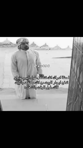 #عبدالله_ميمز 