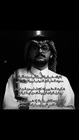 #فهد_العمري #viralvid #tiktok 