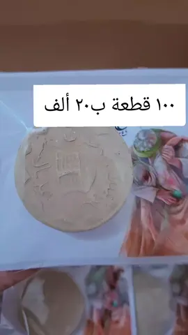 توزيعات محرم 🥺 #توزيعات #محرم #عاشوراء 