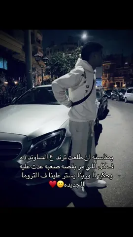 #zeyaad_osamaa #explore #foruyou #foryoupage #pov #fyp 