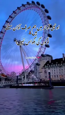 😎😎😎😎😎😎😎😎😎😎😎😎😎😎😎😎😎😎😎😎😎😎😎😎😎😎 #thesugarplum #کیا_ہم_کوئی_غلام_ہیں #browngirl #viralvideos #urdu #quoteoftheday #funnyvideos😂 #urdu #punjabi #fyp #fup #fup #foru #foryoupage❤️❤️ #punjabitiktok #pakistan #london #😎 #🤐 #😏 